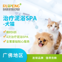 構建寵物健康生態 阿聞寵物的互聯網數據服務探索